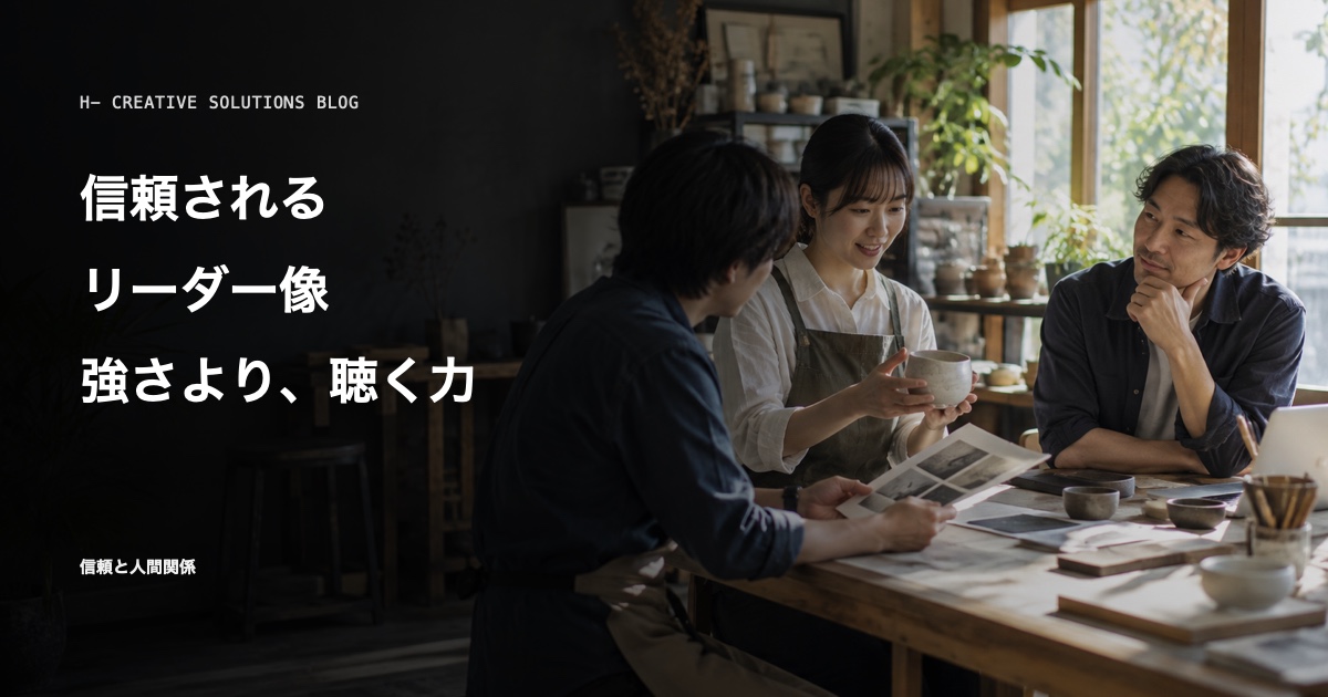 アニメ×ビジネスで学べる教訓フレーズ集5——ジブリ作品に学ぶ信頼されるリーダー像 のアイキャッチ画像