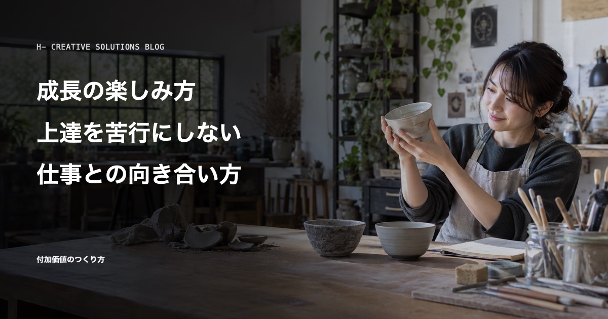 漫画×ビジネスで学べる教訓フレーズ集3——『ドラゴンボール』に学ぶ成長の楽しみ方 のアイキャッチ画像